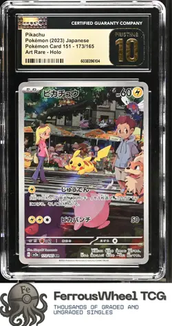 Pikachu #173/165 - 2023 Pokemon Card 151 - CGC PRISTINE 10 - Image 1
