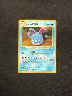 Light Pokemon Azumarill Darkness, and to Light Holo (Japanese) - Image 1