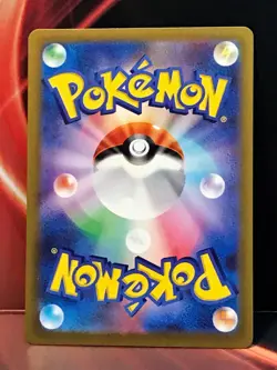 Basic Fighting Energy 034 Pokemon TCG Classic: Venusaur Holo (Japanese) - Image 2