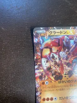 Pokemon TCG Groudon EX 072/131 CP4 Champion Pack Japanese NM sleeved - Image 2
