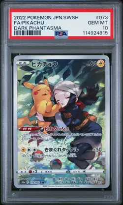 PIKACHU 73/71 DARK PHANTASMA POKEMON JAPANESE GEM MINT PSA 10 - Image 1