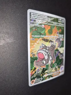 Tyrunt 070 - Pokemon TCG - Perfect Order Black Star Promo Holo - Image 4