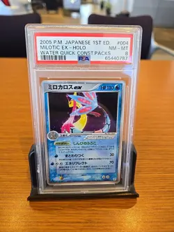 Pokemon TCG Milotic EX Water Quick Construction Pack 004/015 Japanese Edition - Image 1