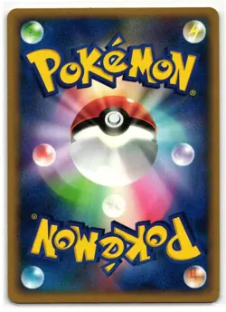 LUDICOLO 014/075 MIRACLE CRYSTAL JAPANESE POKEMON TCG - Image 2