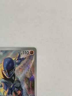 Pokemon TCG Sawk 130/086 Illustration Rare Sv: White Flare - Image 3