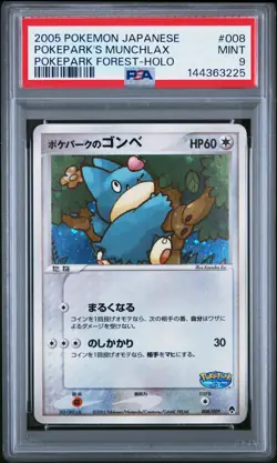 Pokemon PokePark's Munchlax 008 - Japanese PokePark Forest 2005 Holo - PSA 9 - Image 1