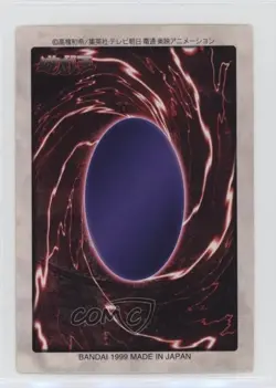 Minotaurus Japanese YuGiOh Bandai OCG: 2nd Generation #61 1998 - Image 2