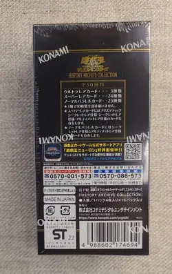 Yu-Gi-Oh! Booster Box History Archive Collection Sealed Konami Japanese - Image 4