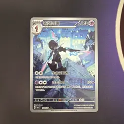 Pokemon TCG S-Chinese Gem Pack Vol.3 CBB3C 15 07 Exclusive Ceruledge 2025 NM - Image 1