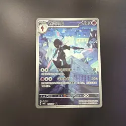 Pokemon TCG S-Chinese Gem Pack Vol.3 CBB3C 15 07 Exclusive Ceruledge 2025 NM - Image 3