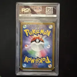 2023 POKEMON JPN SV1A-TRIPLET BEAT ART RARE #080 MAGIKARP PSA 10 - Image 2