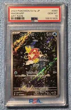 2023 POKEMON JPN SV1A-TRIPLET BEAT ART RARE #080 MAGIKARP PSA 10 - Image 1
