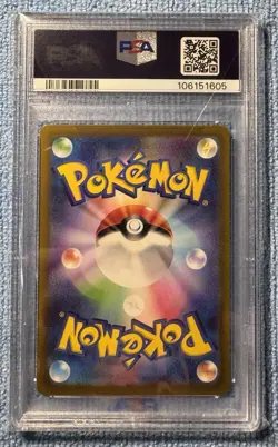 2023 POKEMON JPN SV1A-TRIPLET BEAT ART RARE #080 MAGIKARP PSA 10 - Image 2