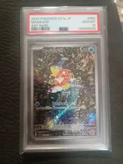 PSA 10 2023 POKEMON JPN SV1A-TRIPLET BEAT ART RARE #080 MAGIKARP Shinji Kanda - Image 1