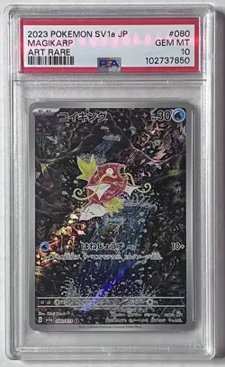 2023 POKEMON JPN SV1A-TRIPLET BEAT ART RARE #080 MAGIKARP PSA 10 - Image 1