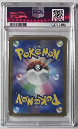 2023 POKEMON JPN SV1A-TRIPLET BEAT ART RARE #080 MAGIKARP PSA 10 - Image 2