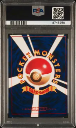 Pokemon Shining Mew Corocoro Comics-Holo Promo PSA 9 Japanese #151 2001 w/ SWIRL - Image 2