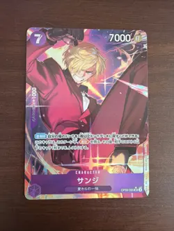 Sanji (Alt Art) OP09-065 SR Emperors in the New World - ONE PIECE CARD Japanese - Image 1