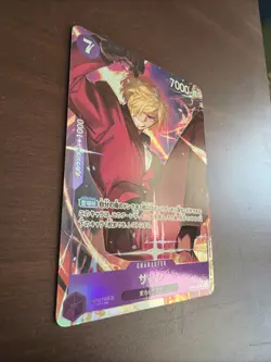 Sanji (Alt Art) OP09-065 SR Emperors in the New World - ONE PIECE CARD Japanese - Image 2