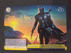 Weiß Schwarz Disney 100, The Mandalorian, Dds/S104-025HND HND, Japanisch - Image 1