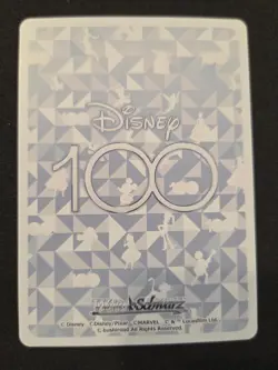 Weiß Schwarz Disney 100, The Mandalorian, Dds/S104-025HND HND, Japanisch - Image 2