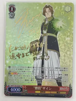 Signed Weiss Schwarz Sein Frieren Beyond Journey's End Card SFN/S108-050SP SP - Image 1