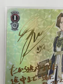 Signed Weiss Schwarz Sein Frieren Beyond Journey's End Card SFN/S108-050SP SP - Image 5