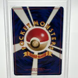 1996 Pokemon Japanese Basic Base Set PIKACHU 25 PSA 7 NM - Image 5