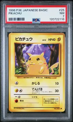 1996 POKEMON BASE SET JAPANESE #25 PIKACHU PSA 7 - Image 1
