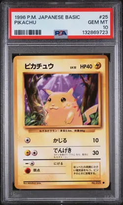 1996 POKEMON BASE SET JAPANESE #25 PIKACHU PSA 10 - Image 1