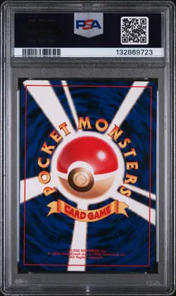 1996 POKEMON BASE SET JAPANESE #25 PIKACHU PSA 10 - Image 2