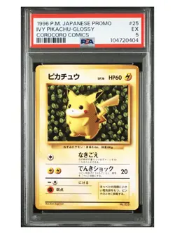 1996 POKEMON JAPANESE COROCORO PROMO #25 IVY PIKACHU GLOSSY ERROR PSA 5 1ST TCG - Image 1