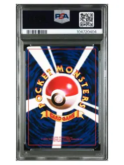1996 POKEMON JAPANESE COROCORO PROMO #25 IVY PIKACHU GLOSSY ERROR PSA 5 1ST TCG - Image 2