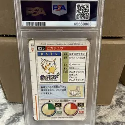 Bandai 1996 Pokemon Carddass Vending Pikachu #25 Japanese PSA 7 Trading Card - Image 2
