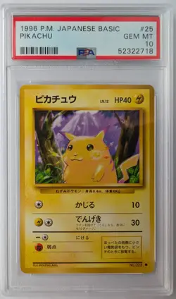 1996 Pokemon Japanese Basic #25 Pikachu PSA 10 Gem Mint Base Set - Image 1