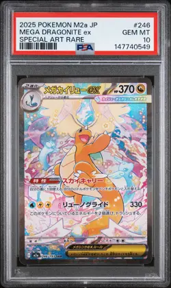 2025 POKEMON JPN M2A-MEGA DREAM EX SPECIAL ART RARE MEGA DRAGONITE EX PSA 10 - Image 1