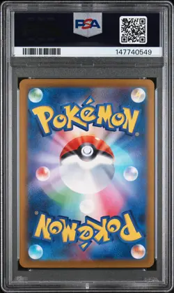 2025 POKEMON JPN M2A-MEGA DREAM EX SPECIAL ART RARE MEGA DRAGONITE EX PSA 10 - Image 2