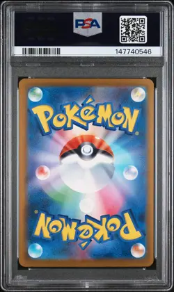 2025 POKEMON JPN M2A-MEGA DREAM EX SPECIAL ART RARE MEGA DRAGONITE EX PSA 10 - Image 2