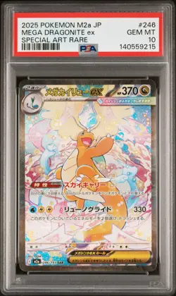 2025 POKEMON JPN M2A-MEGA DREAM EX SPECIAL ART RARE MEGA DRAGONITE EX PSA 10 - Image 1