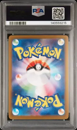 2025 POKEMON JPN M2A-MEGA DREAM EX SPECIAL ART RARE MEGA DRAGONITE EX PSA 10 - Image 2