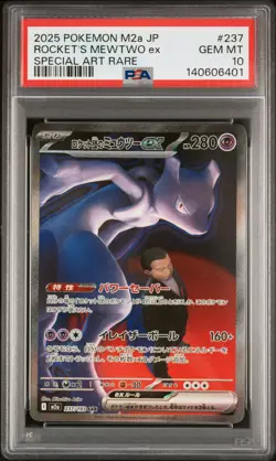 2025 POKEMON JPN M2A-MEGA DREAM EX #237 TEAM ROCKET'S MEWTWO EX PSA 10 - Image 1