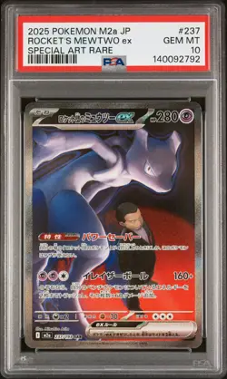 2025 POKEMON JPN M2A-MEGA DREAM EX #237 TEAM ROCKET'S MEWTWO EX PSA 10 - Image 1