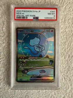 PSA8 mew ex 347/190 SAR SV4a Full Art Pokemon Cards Japanese - Image 1