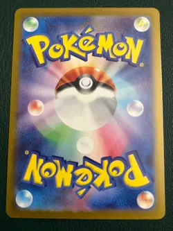 Mew ex 205/165 Sv2a: Pokemon Card 151 Holo (Japanese) - Image 2