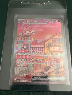 Mew ex 205/165 Sv2a: Pokemon Card 151 Holo (Japanese) - Image 3