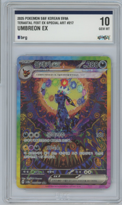 Umbreon ex SAR 217/187 sv8a Terastal Festival Korean Pokemon Card BRG 10 - Image 1