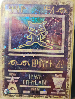 RARE Ancient Mew 1995-2000 Card NOT GRADED - Image 1