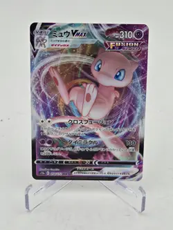 MEW VMAX S12a 54/172 VSTAR Universe HOLO Japanese Pokemon Card Near Mint - Image 1