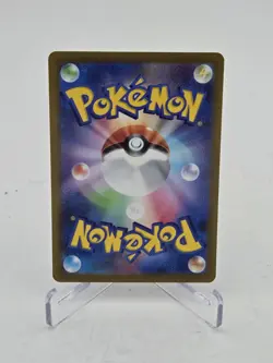 MEW VMAX S12a 54/172 VSTAR Universe HOLO Japanese Pokemon Card Near Mint - Image 2