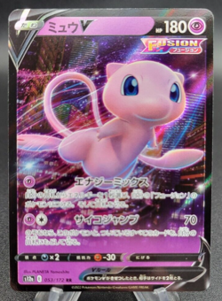 Mew V - s12a Vstar Universe 053/172 (NM) Full Art Japanese Pokemon Card - Image 1